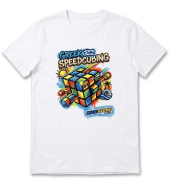 Greek Speedcubing Summer T-shirt